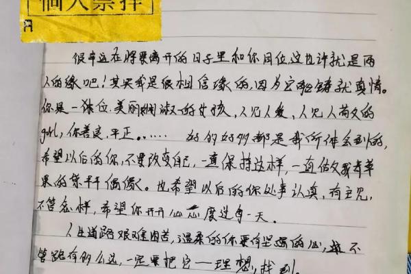 如何为你的留言板起一个既创意又实用的名字