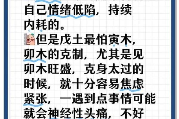 酉金克寅木，地支相克背后的奥秘大揭秘