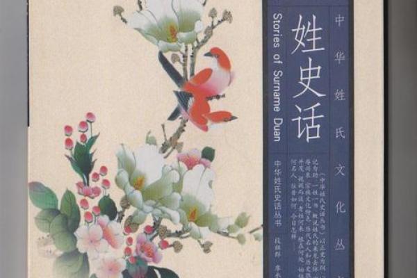 鸡年段姓宝宝名字寓意美好