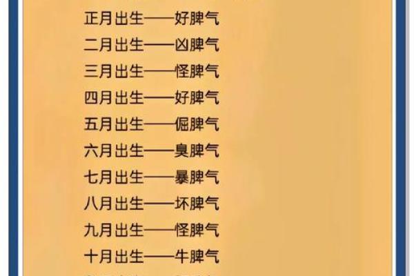 摩羯座女性的财运与健康指南