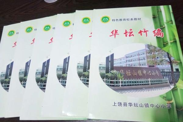 名字里的守望精神：传承与创新的碰撿