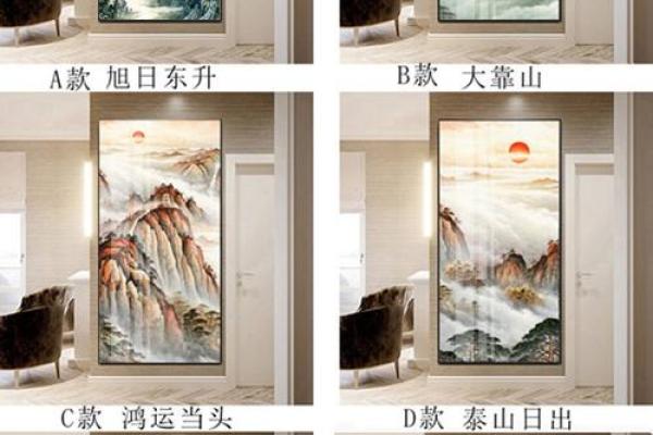 提升事业运势的关键：大靠山风水学