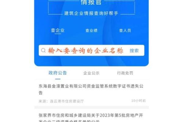 物业命名攻略：如何取一个独特而好记的名字＿