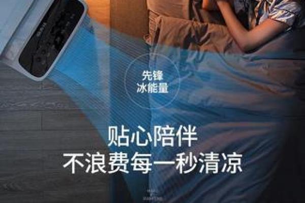能家股份公司：引领行业变革的先锋力量