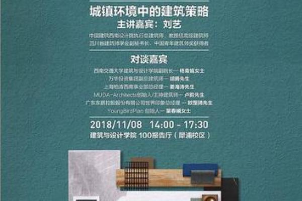能家股份公司：引领行业变革的先锋力量