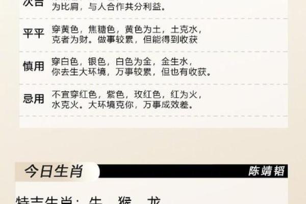 间歇眉面相揭秘：你的运势如何？