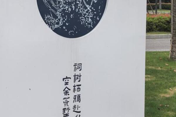 巨蟹文化的传承与发展：重庆传统文化的独特印记
