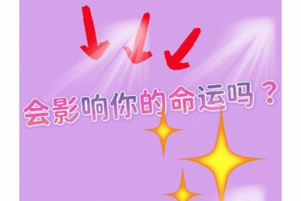 解析刘子轩名字的独特性与命运之谜