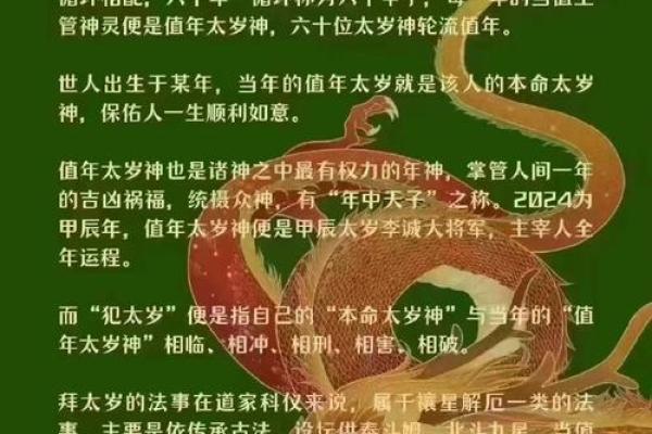 今日生肖运势大揭秘：谁将转运连连，谁又陷入困境？