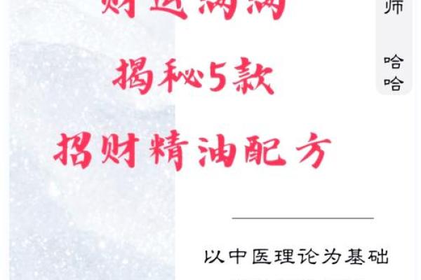 收银办公室风水禁忌大揭秘，财运亨通必备指南！