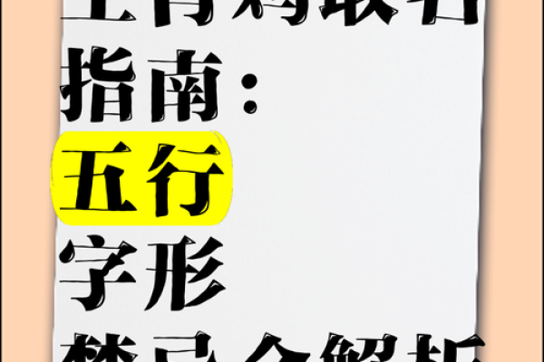 属鸡的宝宝取名宝典 最佳名字推荐