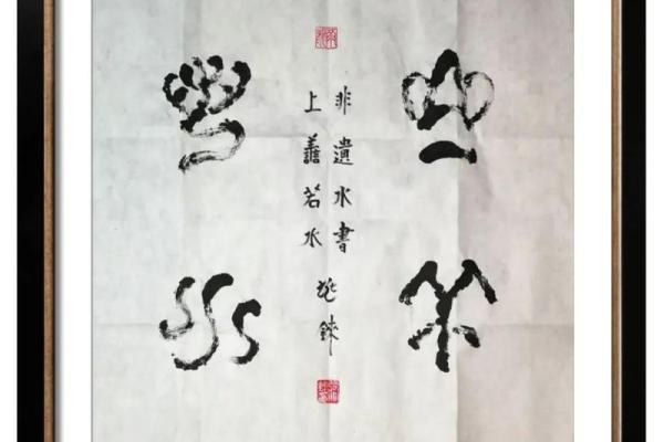 熊海燕：海纳百川，燕舞九天，寓意深远，运势吉祥