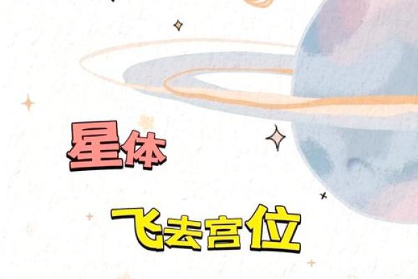 罗雷：瑞气盈门，雷鸣人生——揭秘名字中的运势奥秘