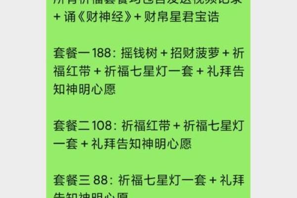 手中金龟现，财运亨通人生赢家必备
