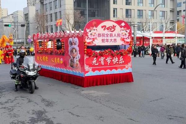 春意盎然闹元宵，灯火辉煌映民俗