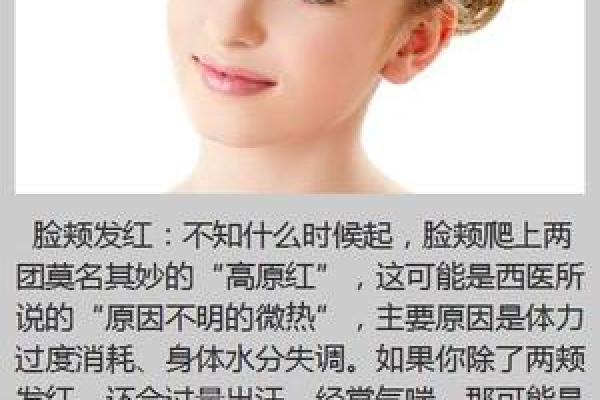童颜秘籍：揭秘孩子鼻面相中的健康密码！