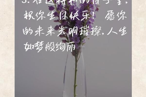陈都：都市繁华，文雅风华，人生如梦，运势璀璨