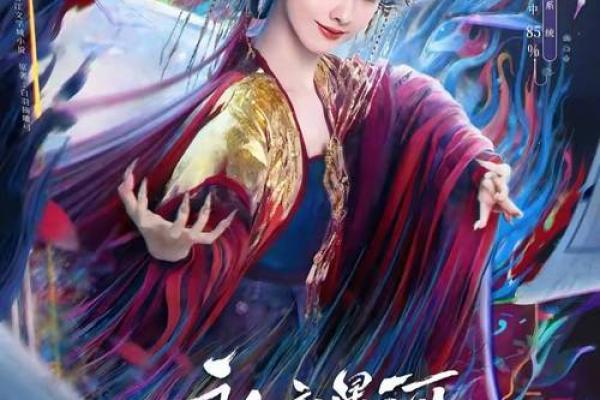 陈都：都市繁华，文雅风华，人生如梦，运势璀璨