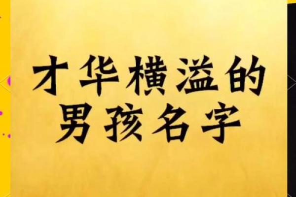 选择北京的起名公司，为您的孩子命名增添吉祥