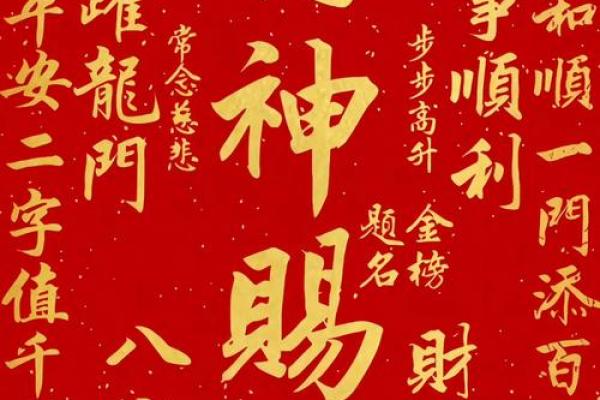 冯满意财运亨通，富贵吉祥之选