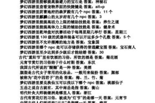 灵魂安息日：七月十四，民俗祭祀习俗探寻