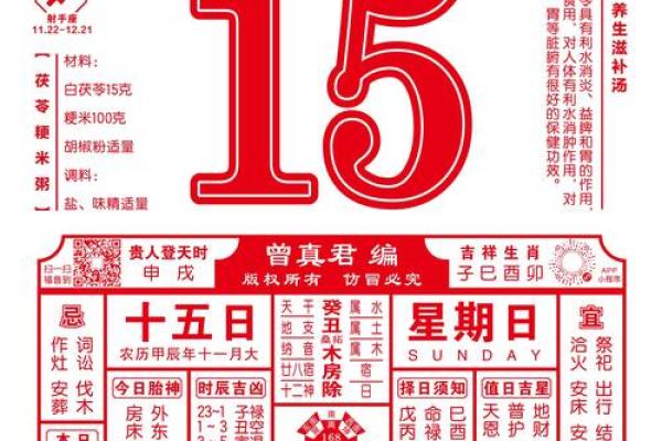 如何利用生辰八字算出你的事业运势