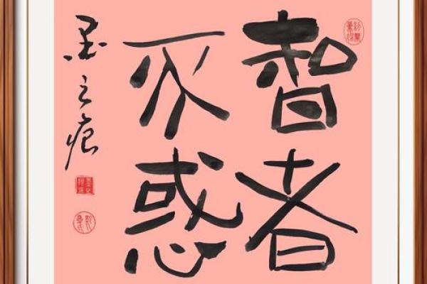 郭亦然：瑞气盈门，文雅慧思，未来可期