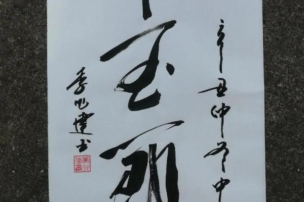 佟欣：吉祥如意，幸福安康的寓意之星