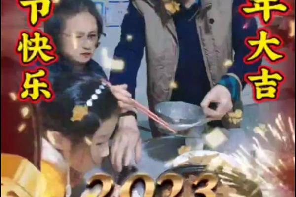 佟欣：吉祥如意，幸福安康的寓意之星