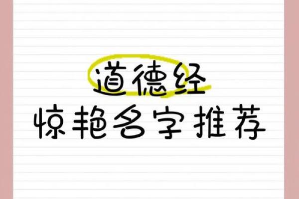 名字解析：探寻王宗泽名字的独特寓愿