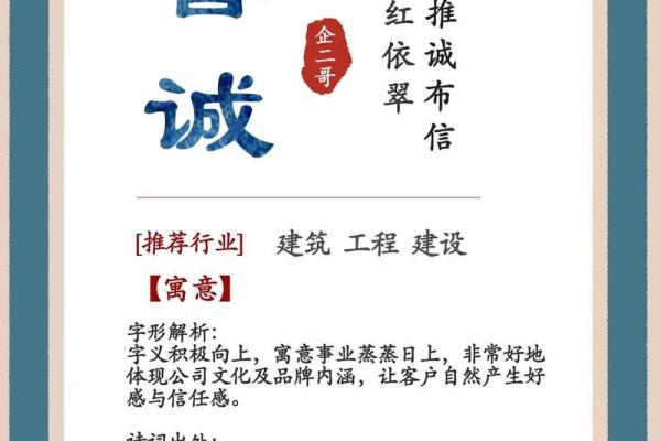 好哥们公司起名的创意与技巧探讨