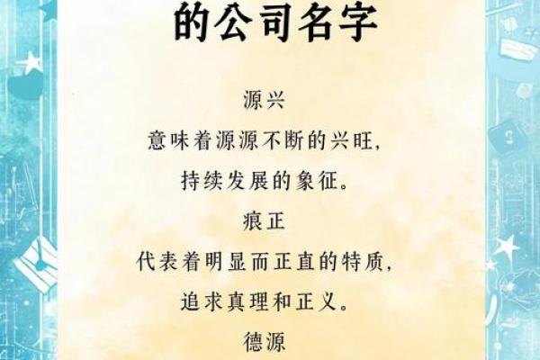 设计公司起名指南：让你的品牌脱颖而出