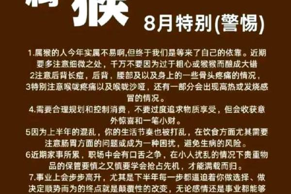 猴年宝宝命名灵感宝典