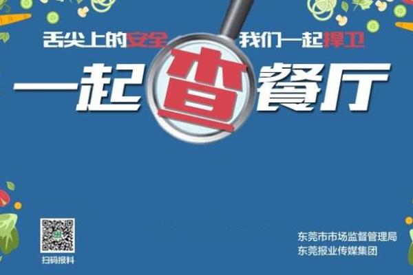 名字的力量：国外餐厅名字如何吸引顾客走进餐厅