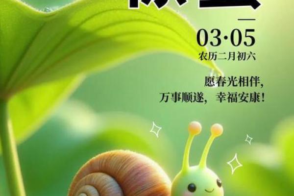 惊蛰时节至，3月三日民俗活动热闹非凡