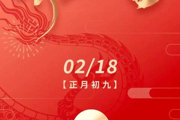 路路人生，财运亨通：路氏运势解码