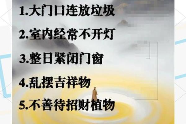 惊呆！这个风水门道竟能招财旺运，赶紧学起来！