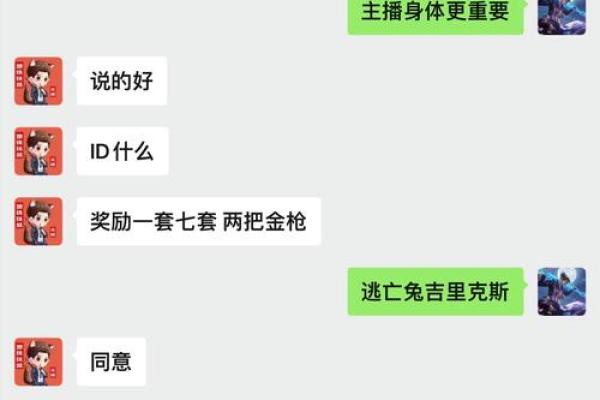 搞笑主播名字大全，选一个让你笑翻的主播名字