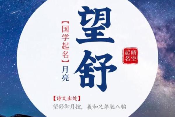 叶瑾：名字背后的独特含义与寓意