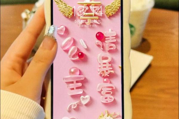 芮歆：诗意流淌，智慧与好运并存之姓名解析
