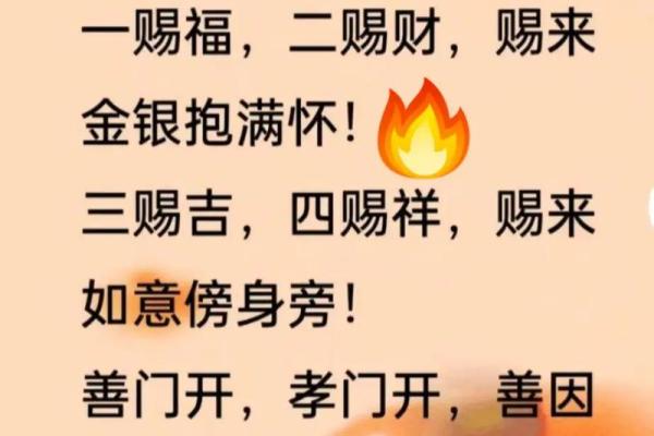 芮歆：诗意流淌，智慧与好运并存之姓名解析