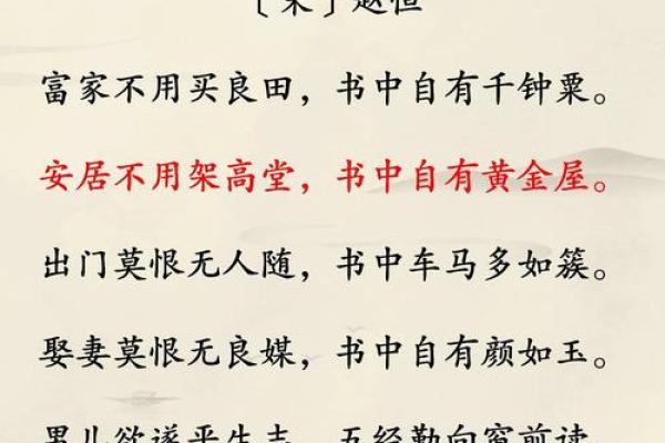 周书香：书香门第，文雅气质，书香传承，智慧人生