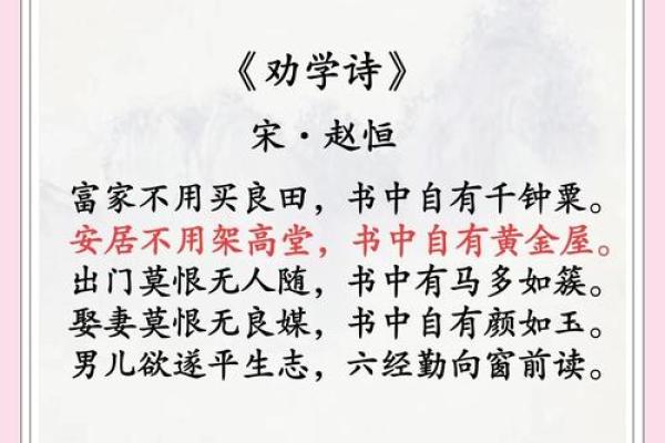 周书香：书香门第，文雅气质，书香传承，智慧人生