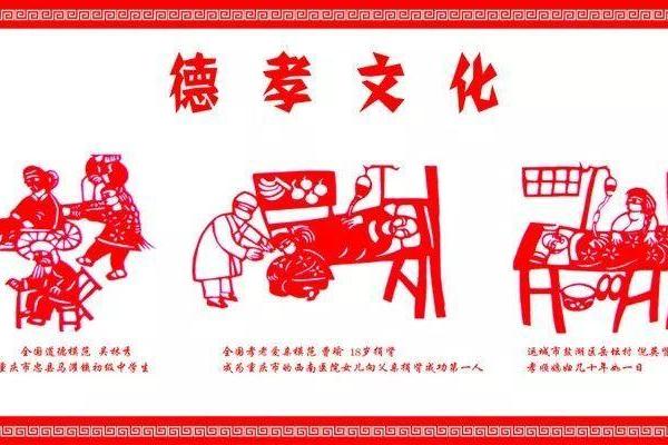 从王君浩的名字看中国传统文化的传承与创新