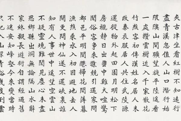 王桃：桃花源里春风十里，美好人生运势指南