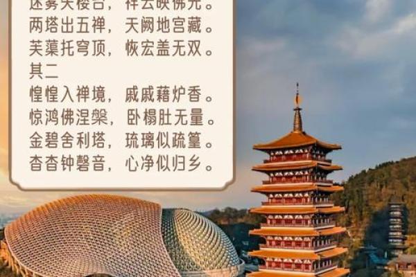 祈福禅意：法会中元宵节的佛光祝福