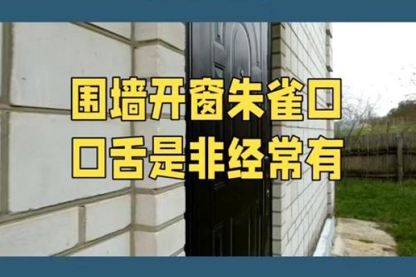 揭秘风水秘籍：居家布局，财运亨通的秘密武器