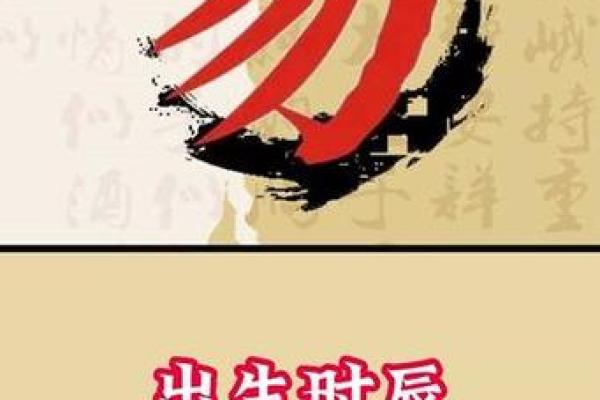 一卦窥人生，周易揭秘命运之谜