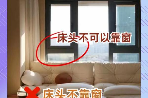 秋季家居风水禁忌清单，快来检查你的家是否有这些禁忌