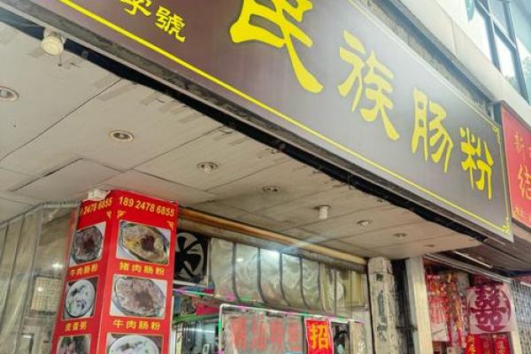 名字里的早点味道：盘点那些别具特色的店铺吿